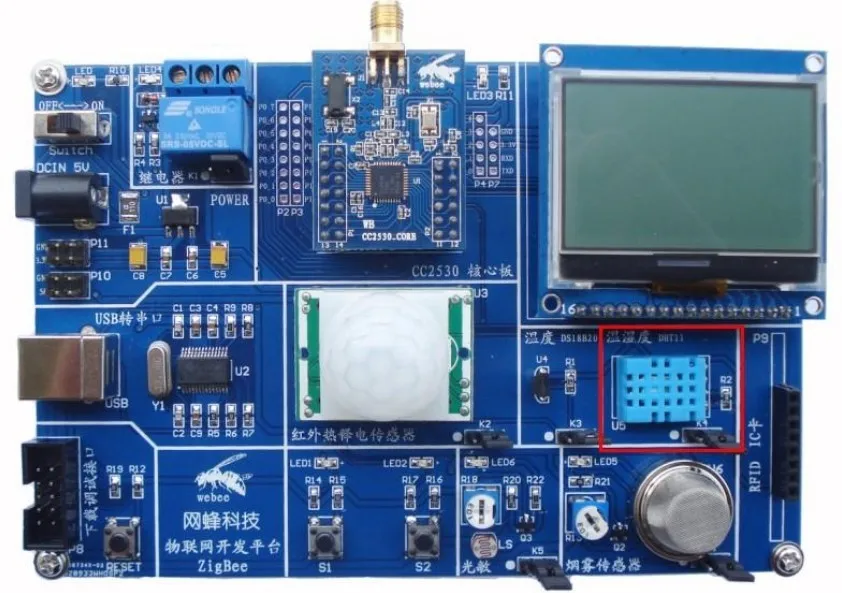 ZigBee Беспроводной CC2530 платформа для разработки обучения доска