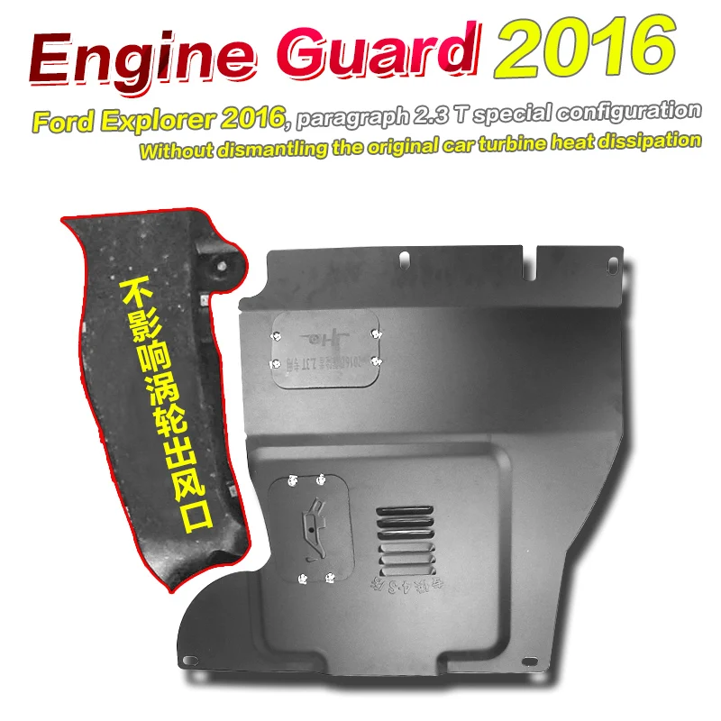 

JHO Under Engine Cover for 2016 2017 2018 Ford Explorer XLT Limited 2.3L Turbocharged Sump Shield Offroad Mud Guards Protector