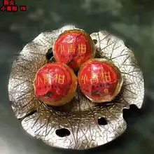 Фарфоровая чашка для улуна из Китая и чайная чашка типа 002