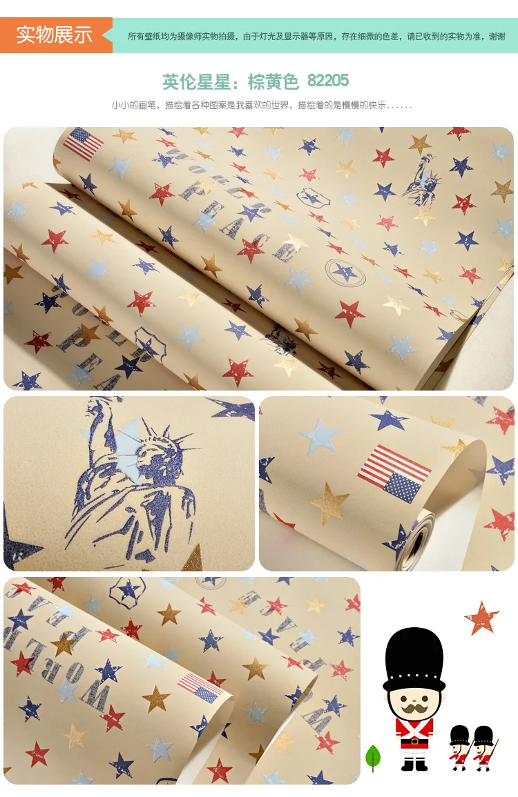 brwon yellow 82205 (2)