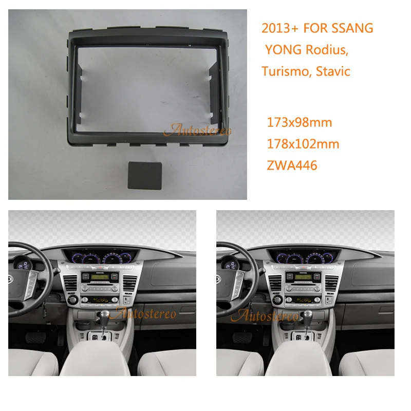 

2 din DVD Frame dash Mount Kit Adapter Trim Audio Fitting Adaptor for SSANG YONG Rodius, Turismo, Stavic 2013+