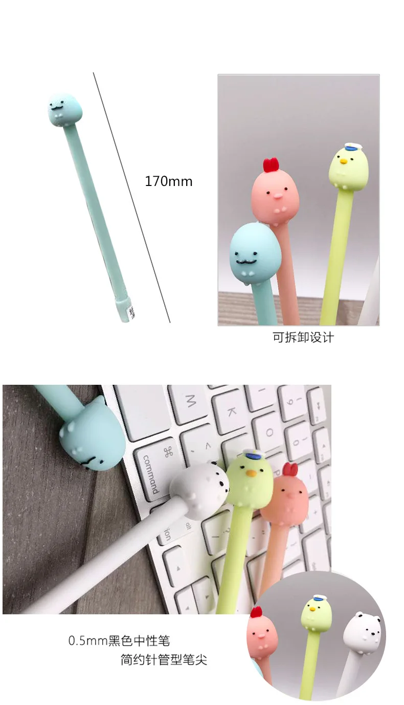 4 шт./партия Kawaii Airline Sumikko Gurashi гелевая ручка подпись ручка Escolar Papelaria школьные офисные принадлежности рекламный подарок