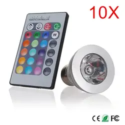 Supre яркий 16 Цвета изменяя RGB LED лампа прожектор RGB Светодиодные лампы E27 AC110V-240V 3 Вт Spotlight с 24key Дистанционное управление 10 шт