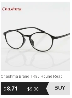 Chashma брендовые Модные TR90 качественные мужские Оптические очки, вращающиеся на 360 градусов, тонкие очки для чтения с чехлом для женщин