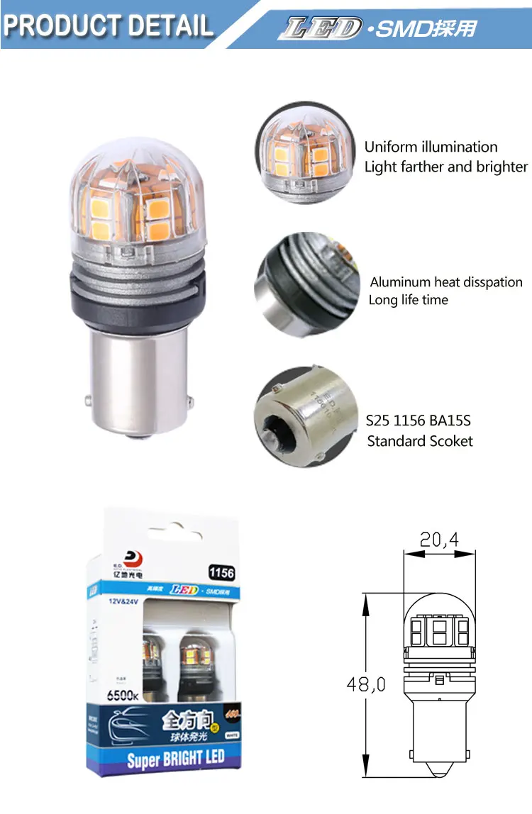 S25-1156-15SMD-2835-4-AMBER_03