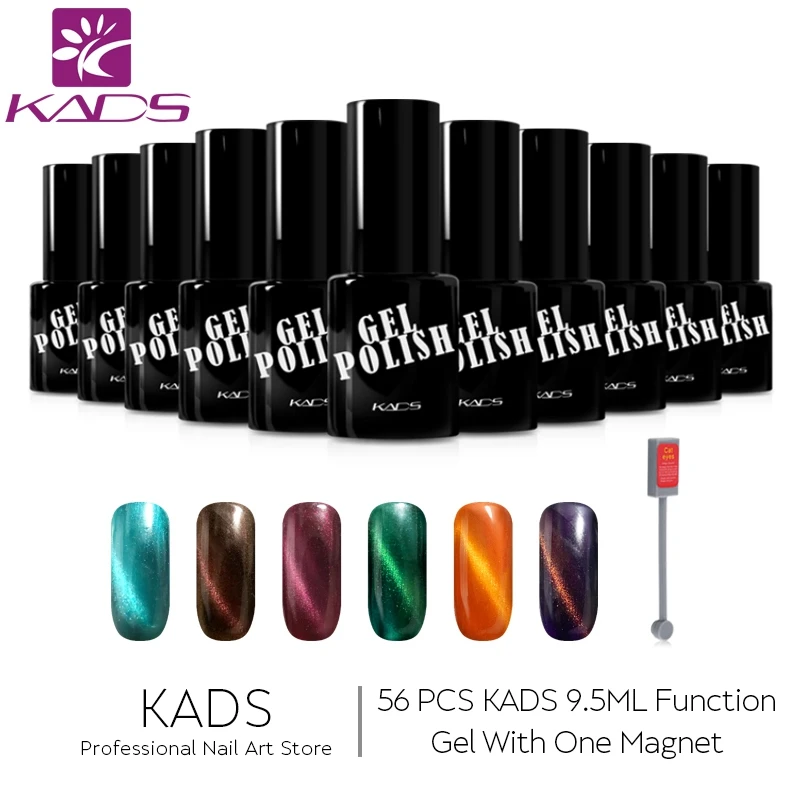 

KADS 56 PCS 9.5ML Function Gel With One Magnet Cat Eye + Cheese + Platinum + Neon Gel Lacquer For Manicure Art Nail Art Set