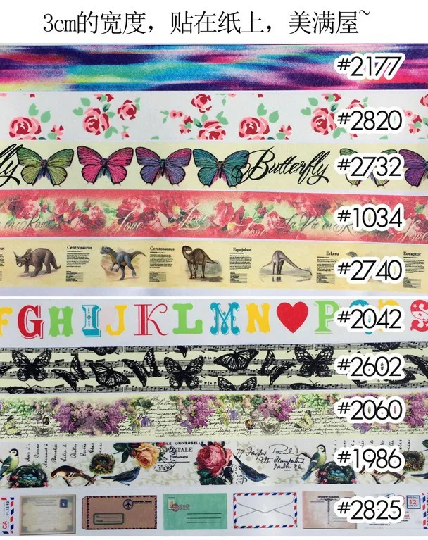 23 дизайна(принимаем выбор дизайна) 30 мм японский Васи декоративный клей многоцветные пленки цветок Сердце точка полоса бумажная лента
