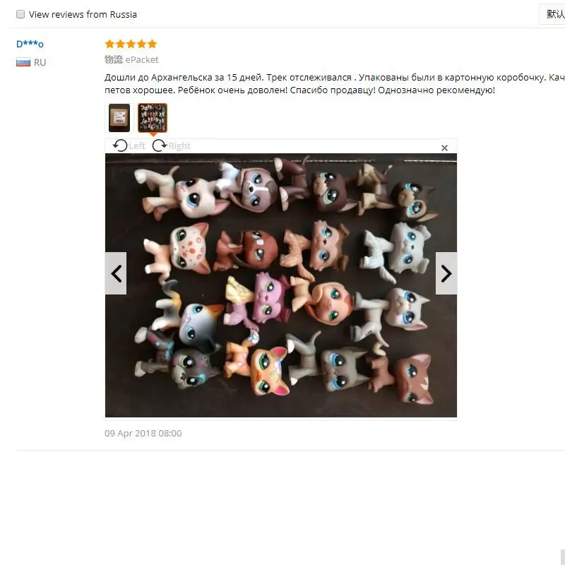 Original Rare Lps Pet Shop Toy Shorthair Great Dane Cocker Spaniel Stand Action Collect 41 Style Boy Girl Gift image 5