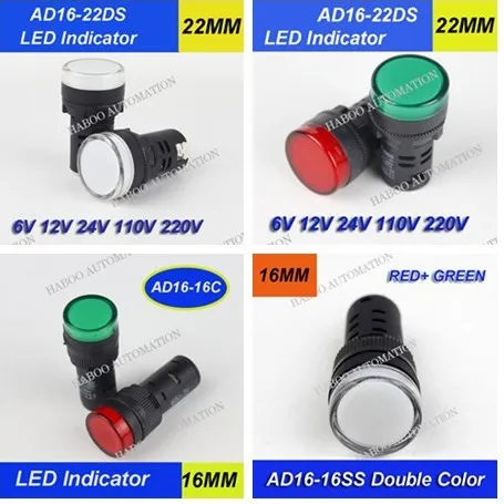 AD16 SERIES