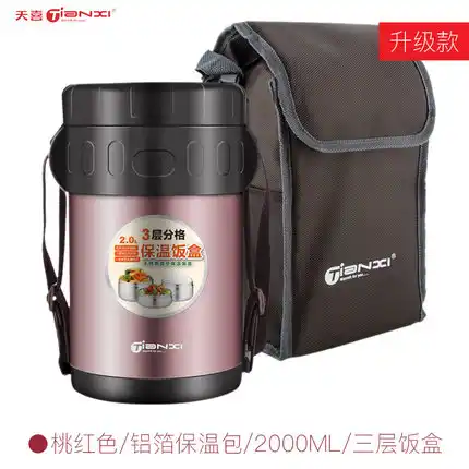 Lonchera De Vacio De Doble Pared De 2 L Contenedor De Alimentos