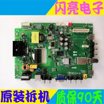 

Main Board Power Board Circuit Logic Board Constant Current Board D32E161 motherboard TP.MS881.PB771 MS180PV screen LVW320CS0T