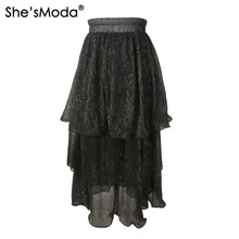 She'sModa уникальный дизайн черные оборки женские вечерние со дня рождения свадебные до середины икры Многоуровневая юбка
