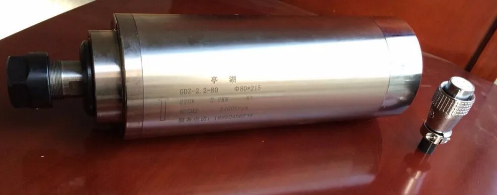 2.2kw