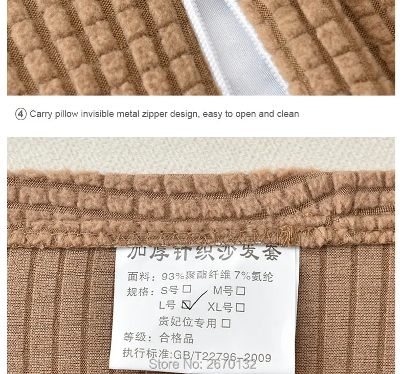 Polar-fleece-sofa-sets_08