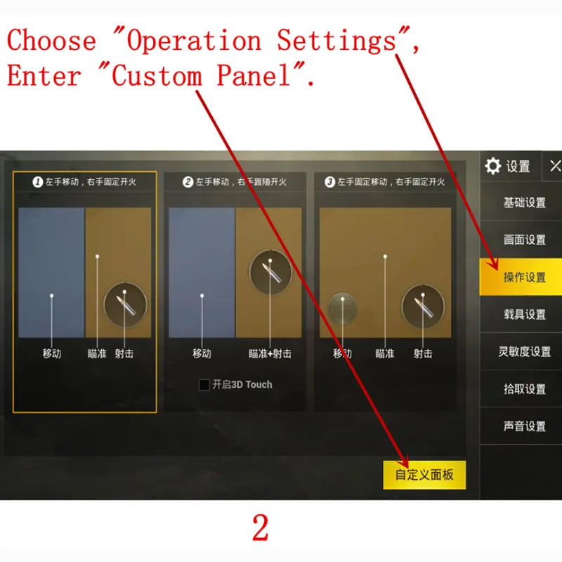 game-button_06