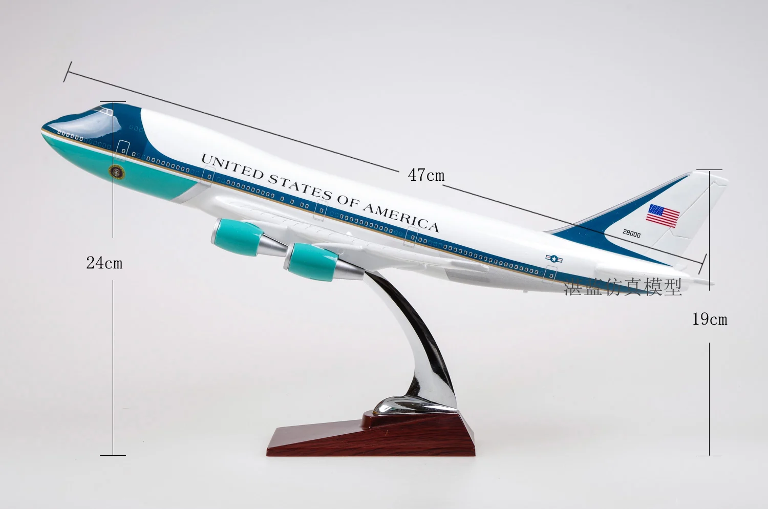 aereo air force one