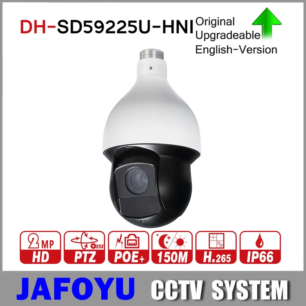 Сетевая IP-камера DH SD59225U-HNI 2 МП 25x Starlight IR PTZ 4 8-120 мм 150 м ИК H.265 кодирование