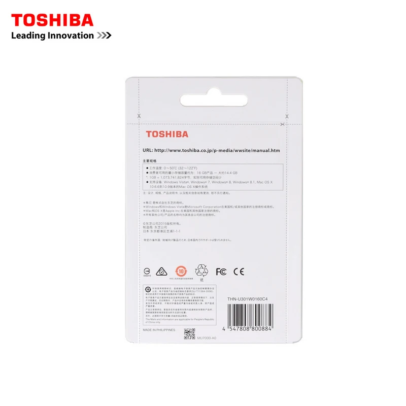 TOSHIBA USB флеш-накопитель 16 ГБ реальная емкость THUHYBS USB 3,0 16 г USB флеш-накопитель качественная карта памяти 16 г ручка-накопитель