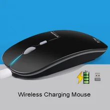 Модная перезаряжаемая беспроводная мышка ультра тонкая немой оптическая скользящая мышь тонкая Быстрая зарядка для ноутбука ПК компьютера
