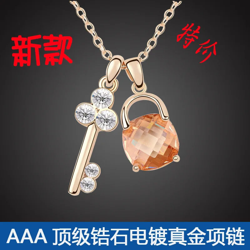famous brand Austrian natural citrine High-quality gold-plated women jewelry crystal key lock girlfriend gifts Valentine’s Day