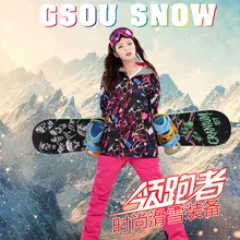 Новое поступление, женский лыжный костюм, женский лыжный костюм для сноубординга, Женский комплект с буквенным принтом, лыжная куртка и ярко-розовые лыжные штаны