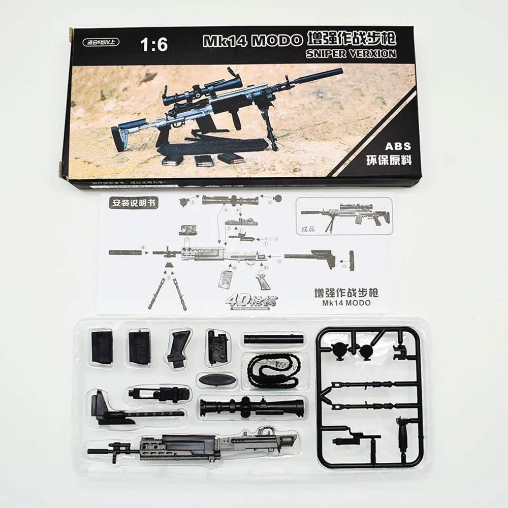 1:6 1/6 масштаб 12 дюймов MK14 MODO снайперская винтовка оружие Модель пистолет игрушки для Экшн фигурки модель игрушки 1/100 MG Bandai модели Gundam