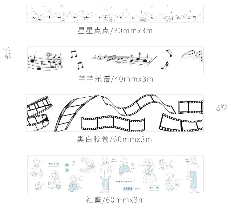 PET journing Декоративная прозрачная лента васи маскирующая лента японские канцелярские наклейки для скрапбукинга, школьные принадлежности