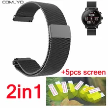 2в1 Миланский Браслет из нержавеющей стали для Xiaomi HUAMI AMAZFIT Strato 2 ремешок спортивный ремешок+ 5 шт ТПУ Защита экрана
