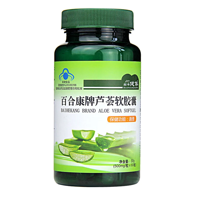

Pure Natural Plant Aloe Vera Extract Super Strength Colon Cleanse Detox System Lose Weight Fast Fat burning Slimming Better