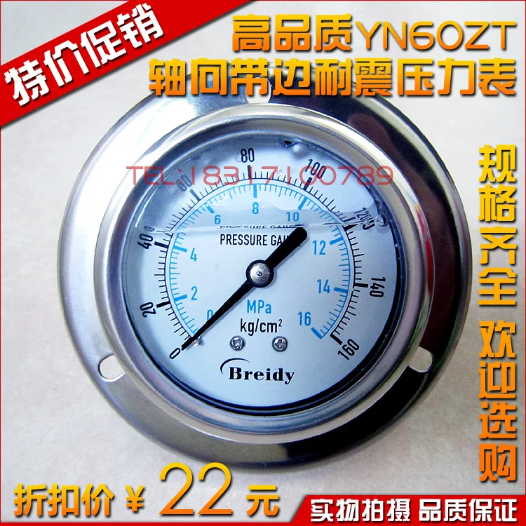 С осевой противовибрационный манометр YN60ZT гидравлический Манометр 0-1,6/2,5/6/10/16/25/40MPA