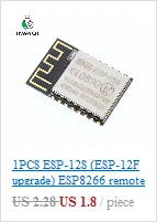 10 шт. ESP8266 серийный wifi модуль адаптер пластина относится к ESP-07, ESP-12F, ESP-12E для arduino