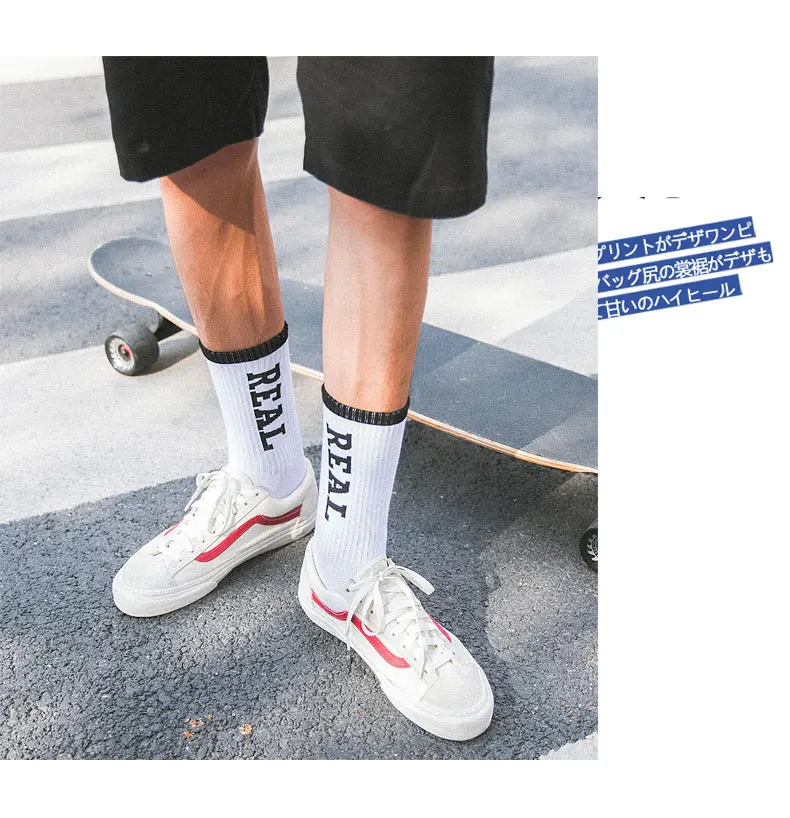 Новая мода хип-хоп мужские носки скейтборд пот письмо Harajuku дезодорант носки повседневные однотонные черные золотые высокое качество бренд Crew