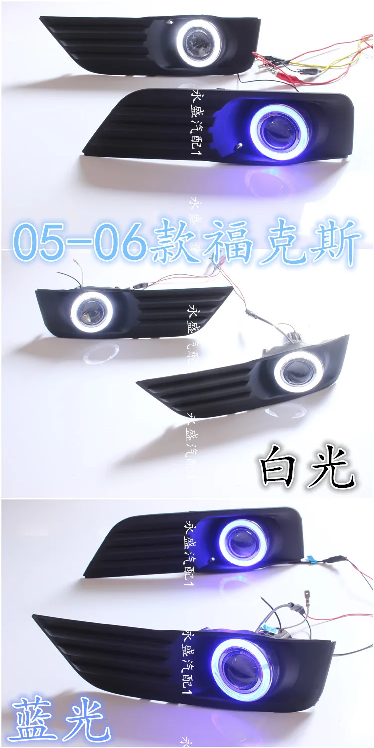 eOsuns COB angel eye led daytime running light DRL + halogen Fog Light + Projector Lens for ford focus series