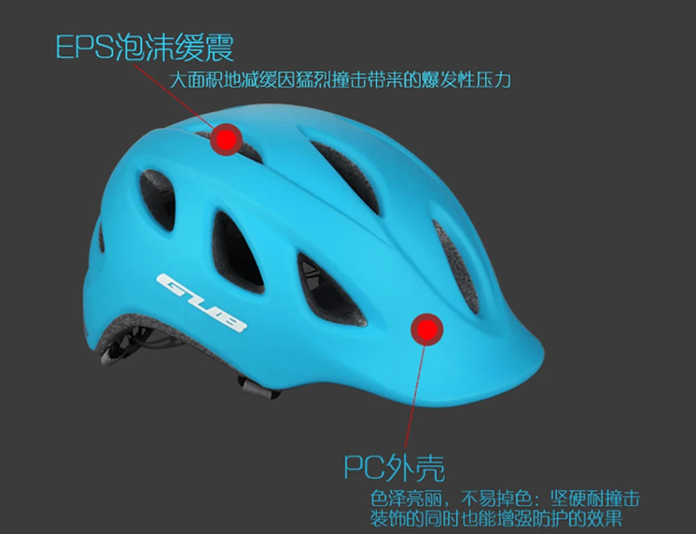 GUB CITY Сверхлегкий интегрированный литой велосипедный шлем MTB дорожный велосипед Casco Ciclismo безопасная Кепка 18 вентиляционных отверстий 57-60 см велосипедный шлем