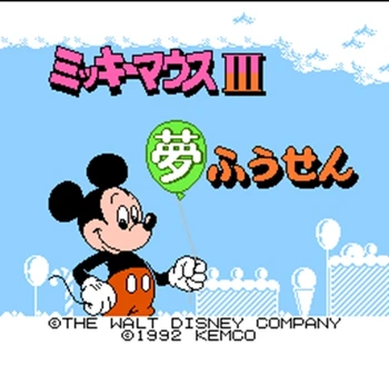 

Mickey Mouse 3 - Yume Fuusen 60 Pin Game Card For 8 Bit Subor Game Player