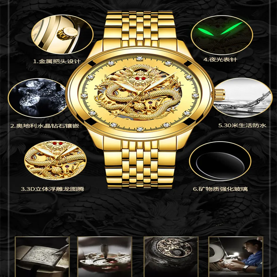 TEVISE золотой дракон автоматический самоветер сталь мужские часы водонепроницаемые Механические Мужские наручные часы светящиеся часы relogio masculino