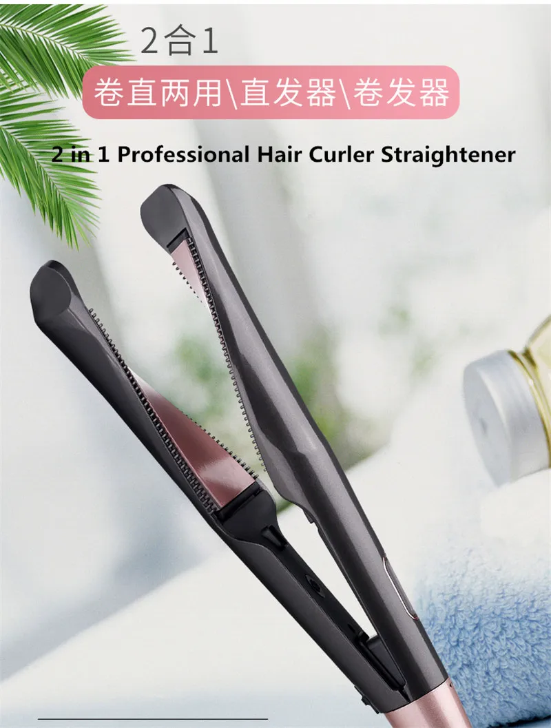 Профессиональный 2 в 1 щипцы для завивки и выпрямления волос выпрямитель для волос щипцы для завивки влажных и сухих волос щипцы для завивки волос инструменты
