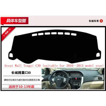 

High quality Console Avoid light pad dashboard protection pad, For 2010-2013 Great Wall C30