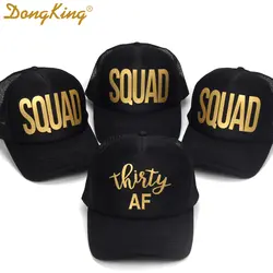 DongKing тридцать Trucker Hat 30th день рождения шляпа Золотой печатных тридцать SQUAD 30th День рождения подарок Сексуальная Девушка шапки Дальнобойщик