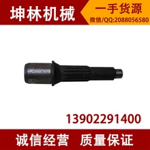 Комацу PC30MR-1 Экскаватор насос Вал шестерни вал