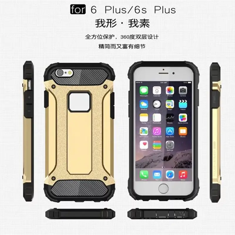 Горячие продать ТПУ &amp PC Brand New Heavy Duty Кинг-Конг Броня Серии phone case for iphone 5g 6 6s плюс