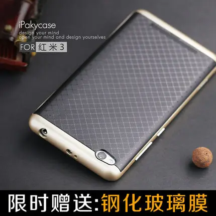 Оригинальный Чехол Ipaky для Xiaomi Redmi 3 / redmi pro/ 3s/ 3s pro силиконовый защитный чехол всех