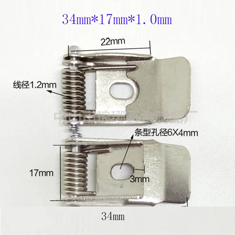 

10 pcs/lot ,34*17*1.0mm LED downlight spring clip,Embedded hardware fittings for ceiling lamp, free shipping