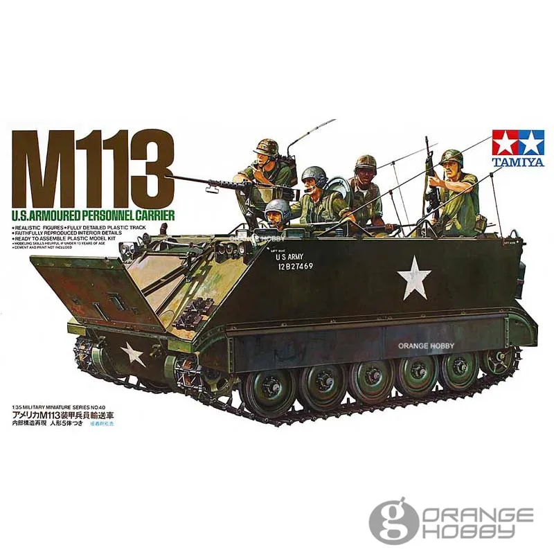 OHS Tamiya 35040 1/35 M113 США бронетранспортер Военная сборка AFV модели строительные