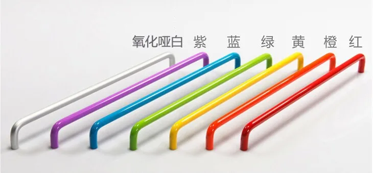 

Long style 480mm Children room Colorful knob zinc alloy colorful handle Avirulent pull for cupboard/drawer/closet/shoes cabinet
