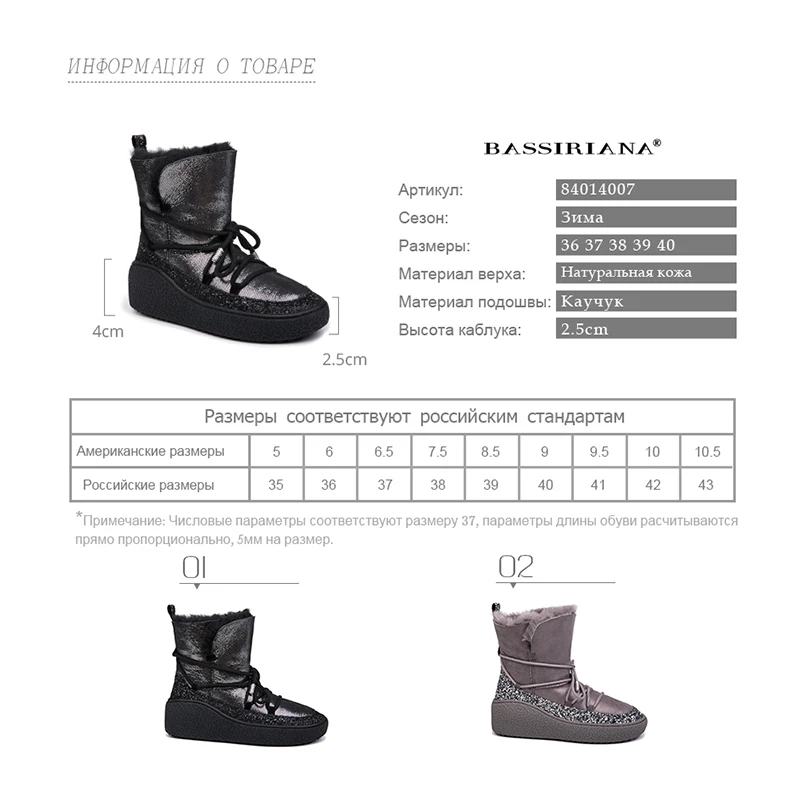 BASSIRIANA/зима Ботинки женские дубленки snowboots черный серый 35 40 Бесплатная