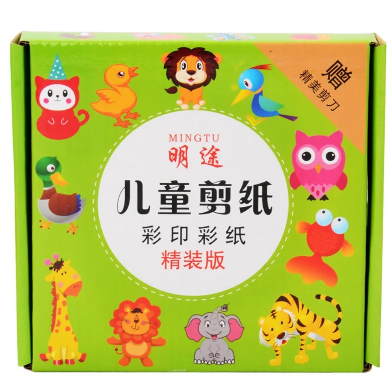  96 Sheets/Set DIY Child Handmade Paper Cutting Kindergarten Teaching Supplies with Scissors Educati - 33012145735