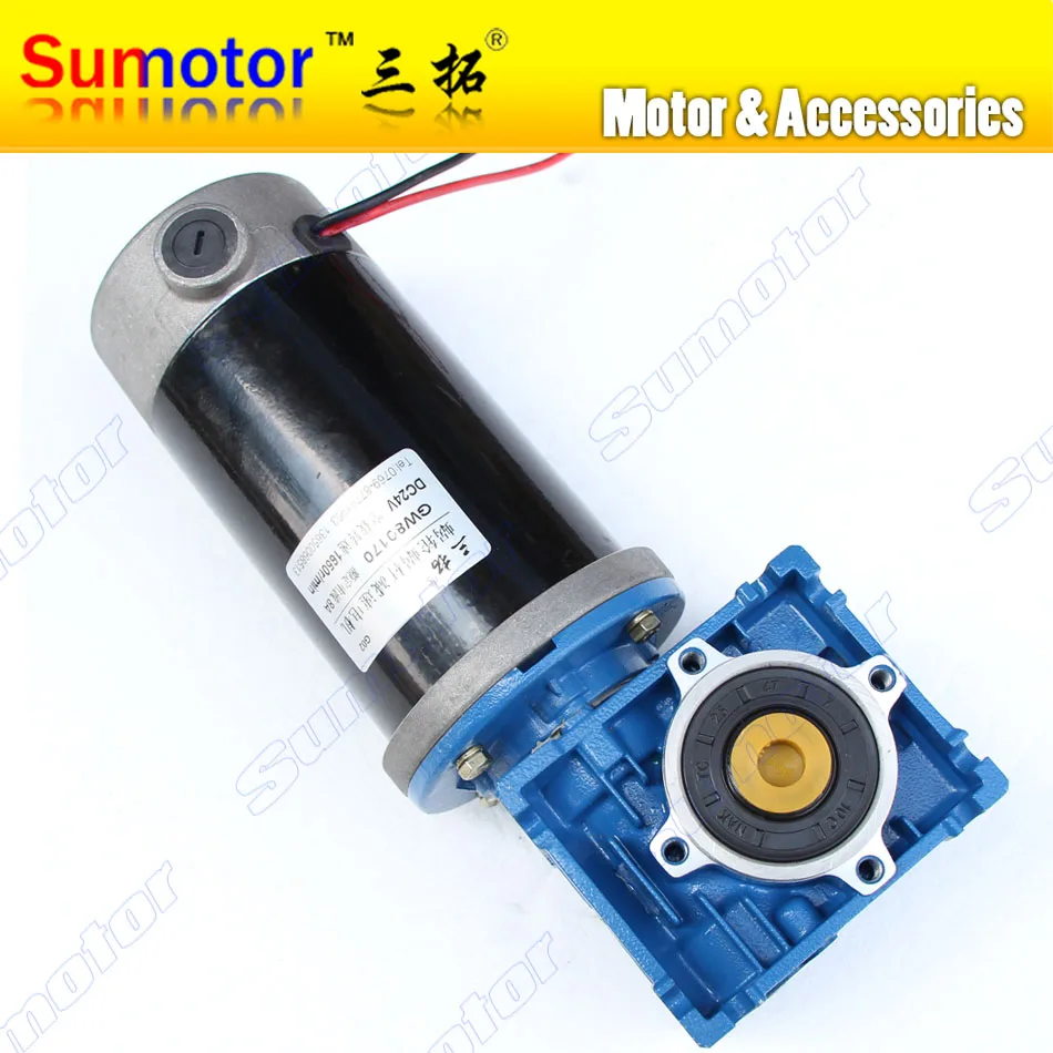 DC 24 V 6.5A GW80170 червячный Зубчатый редуктор большой электродвигатель мощный
