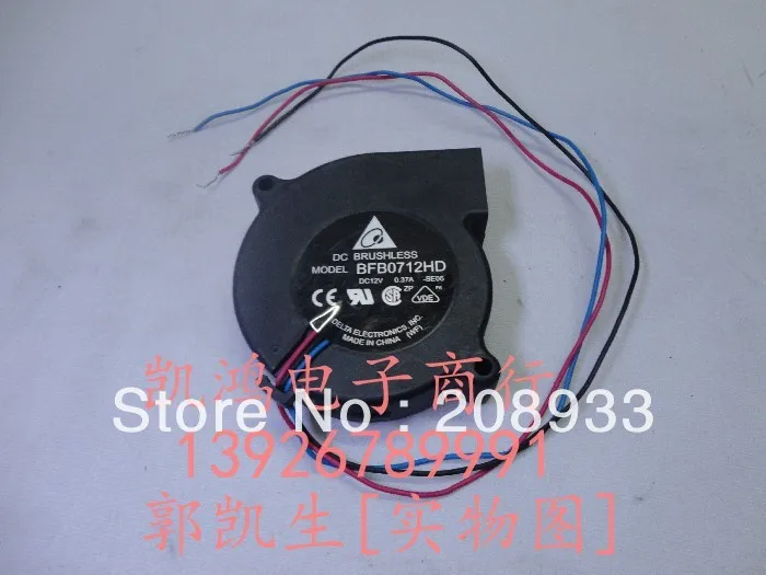 For Delta BFB0712HD 12V 0.37A 7CM 7020 three line turbo fan blower+cooling | Компьютеры и офис