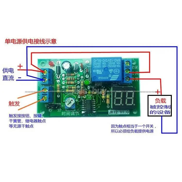 Dc 24v Led Display Countdown Timing Timer Delay Turn Off Relay Switch
